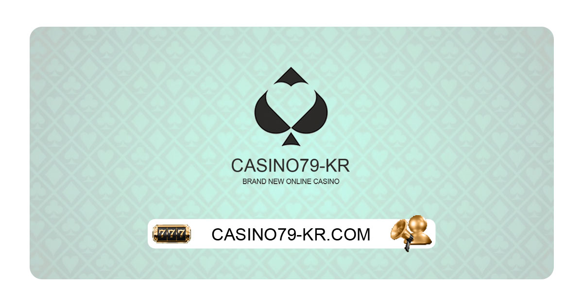 Casino79 ｜온라인 카지노 스포츠북 라이브 딜러 및 E-스포츠 베팅